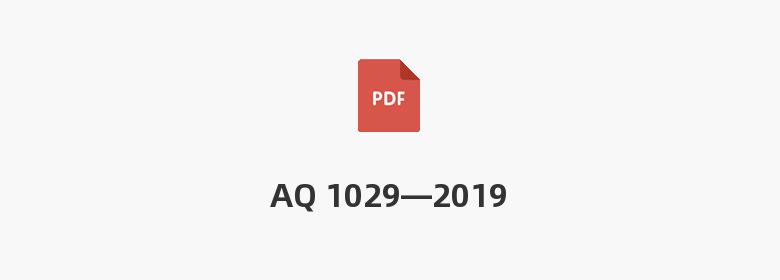 AQ 1029—2019